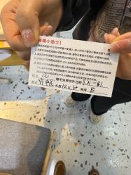 -J·花崎美睫美甲