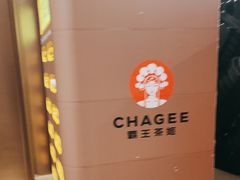 -霸王茶姬(上海恒基名人店)