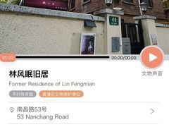 -思南书局·诗歌店