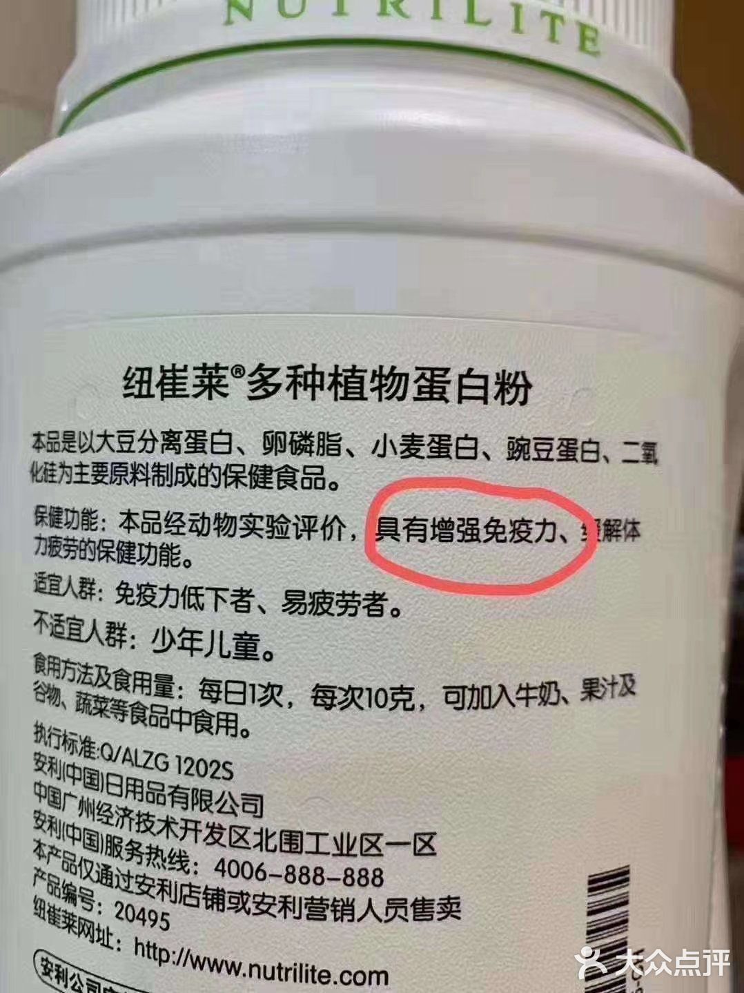 蛋白粉健康小知識