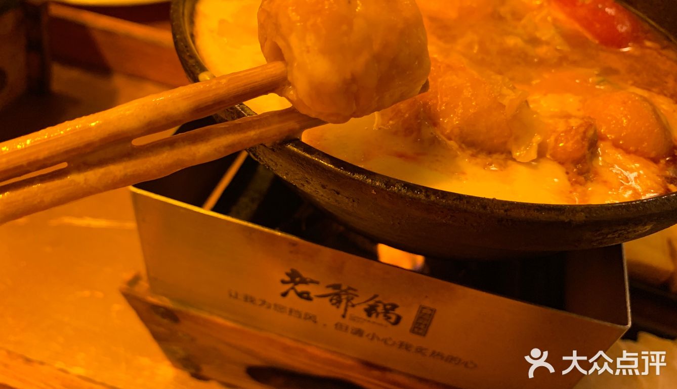 原来你是这样的芝士奶盖火锅