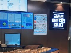 -Kyochon1991校村(共和路店)