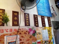 -爆炸头阿姨小四川正宗川味小吃(无任何分店)