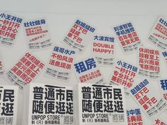 -时尚天河商业广场