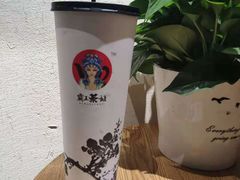 -霸王茶姬(1227大南街店)