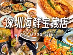 -荣基四海一家·家常菜·海鲜大排档(新安店)