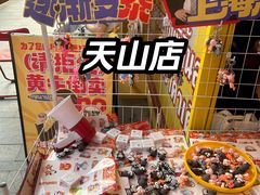 -上海静安大悦城