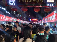 -清真老马家国华牛奶鸡蛋醪糟(正宁路店)