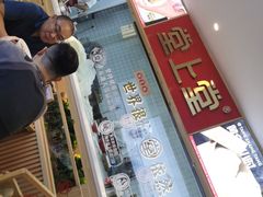 -堂上堂(益民街店)