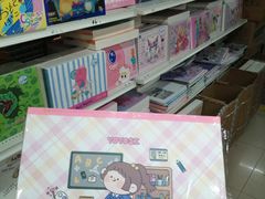 -大连双兴商品城