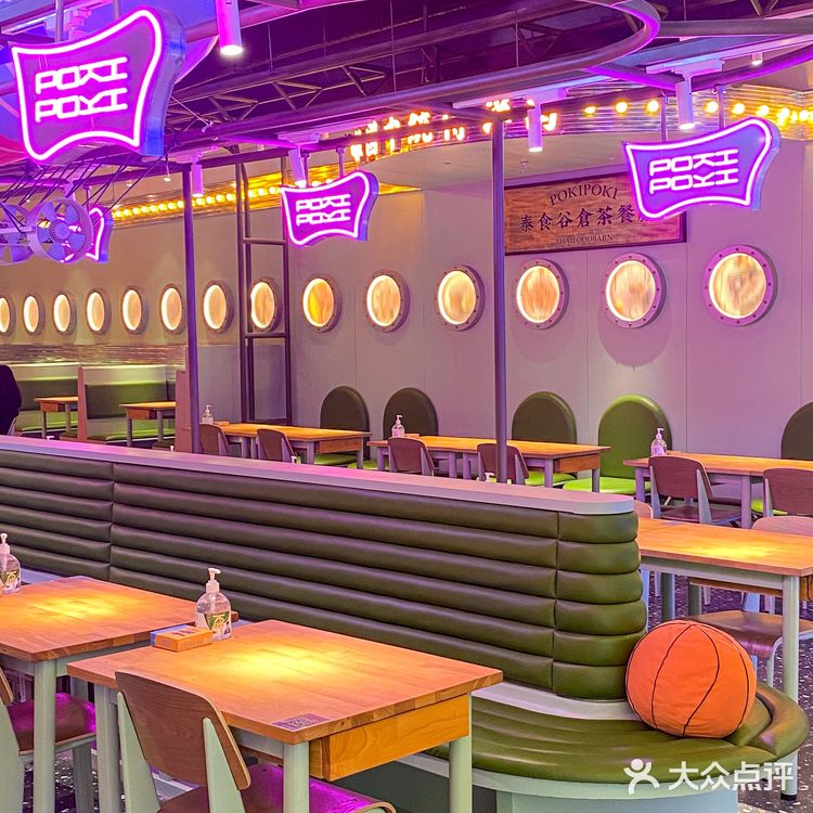 长沙新店‼️POKIPOKI泰式谷仓平价好吃无敌绝🫕