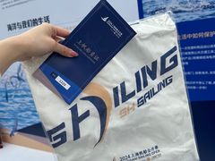 -上海港国际客运中心