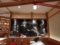 -味千拉面(又一城店)