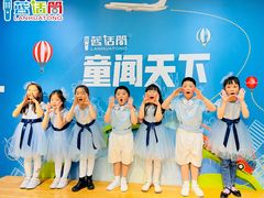 -蓝话筒·少儿成人演讲口才·主持朗诵·戏剧表演(大华第一坊店)