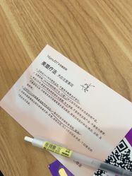 -杭州海亮医院 · 禾芸嘉医美中心
