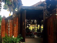 -乌托邦酒吧和餐厅