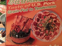 -烧肉达人•炭火烧肉(新天地店)