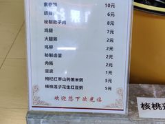 菜单-安徽阜阳卷馍(西单店)