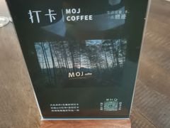 -MOJ coffee(瓯海泽雅水碓坑店)