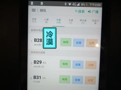 餐具摆设-羲和雅苑•北京烤鸭(吴中路万象城店)