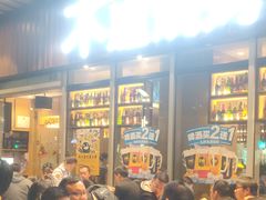 -木屋烧烤(坂田天安云谷店)