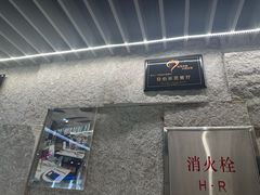 -广州塔筷子荟餐厅(汇礼轩商场店)