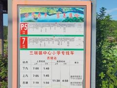 -梅州天地人花园酒店(梅县人民广场店)