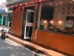 门面-麦德香炸鸡(工农路店)