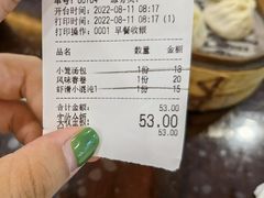-四季春(美食街店)