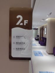 -厦门美莱整形美容医院