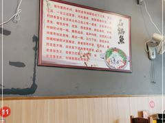 大堂-大鼎石锅鱼(春江里店)