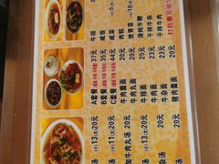 -好成财牛排馆(涂门街总店)