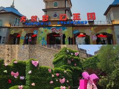-青岛方特梦幻王国