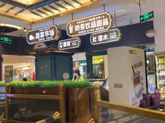 -樱煦和牛寿喜烧(如皋吾悦广场店)