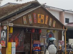 -云间粮仓