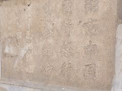 -中国邮政储蓄银行(南京市新街口支行)