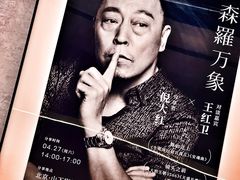-山下C5cafe(惠通时代广场店)