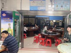 -515饭店