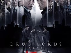 -AMG海上明珠影城(上海环球港RealDCinema店)
