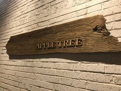 门面-苹果树下艺术餐厅(宋庄店)