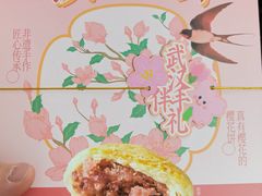 -矮子馅饼(大成路店)
