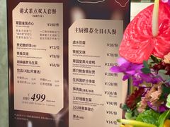 -翠园(北京王府中环店)