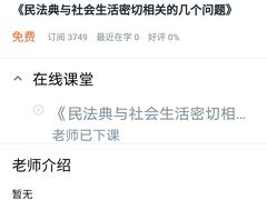 -广州老年大学