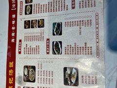 -陈记汤饭(水巷口店)