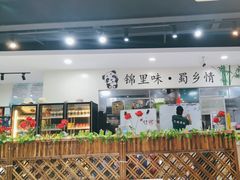 -锦里海景海鲜餐厅.三亚老字号(亚龙湾中心广场店)