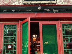 门面-富华斋饽饽铺·宫廷糕点·伴手礼(护国新天地店)
