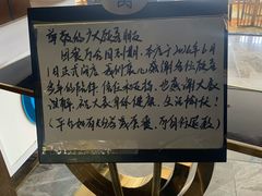 -粤海璇宫·木棉花高空旋转餐厅·聚会派对