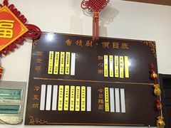 -重元寺香积厨素斋馆