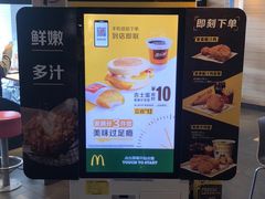 -麦当劳(江湾镇店)