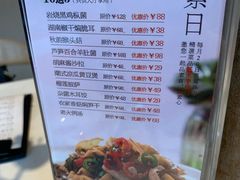 -若蘭慈·无国界素食料理(欢乐海岸店)